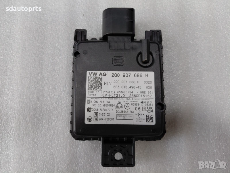 2Q0907686H Нов Радар Сензор Line change Audi VW Seat Skoda, снимка 1