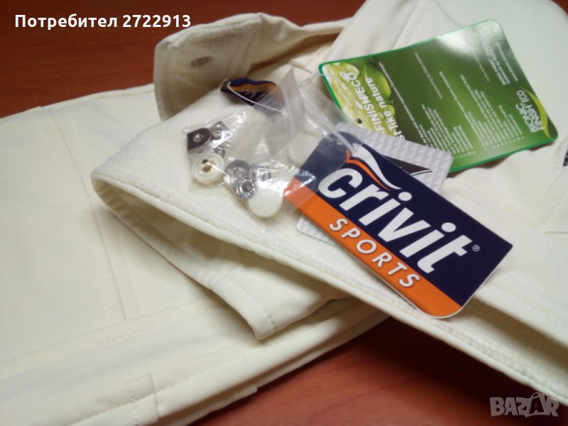 Markov ski pantalon ,nоv XS, снимка 1