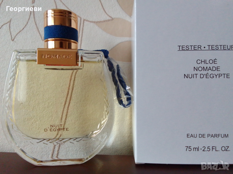 Chloe Nomad D'EGYPTE, снимка 1