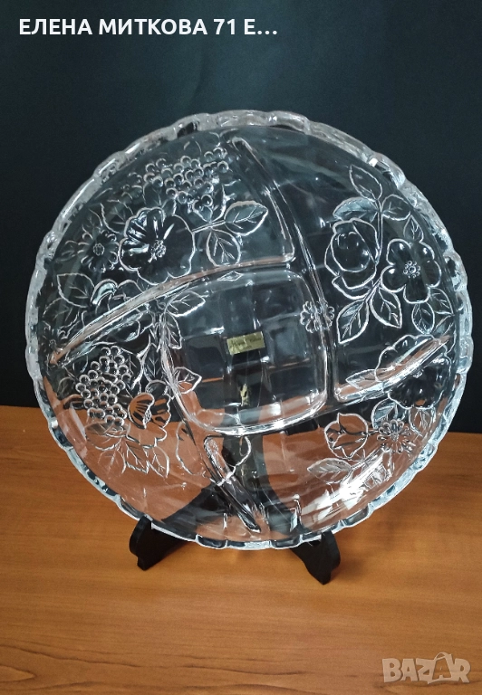 Японско плато за разядки от кристално стъкло релефна декорация, снимка 1