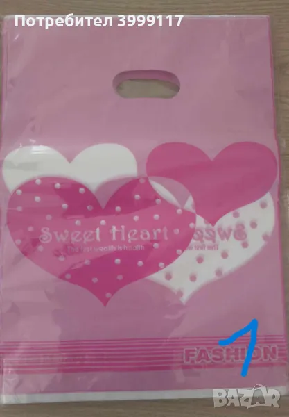 Подаръчни торбички 100 броя в пакет, снимка 1
