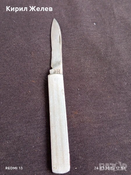 Джобен нож от соца с печат На сърп и чук за КОЛЕКЦИЯ 41274, снимка 1