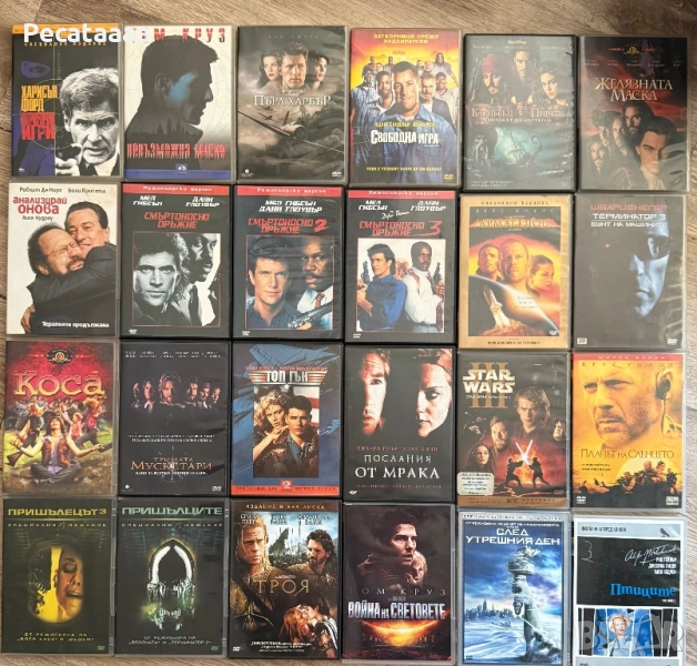 DVD Филми, снимка 1