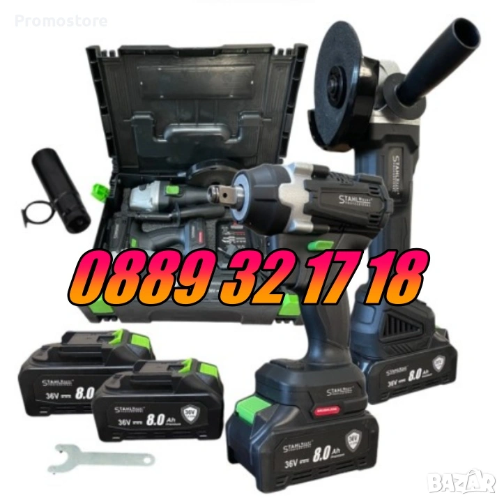 Акумулаторен ударен Гайковерт и Ъглошлайф 36V 8,0Ah, снимка 1
