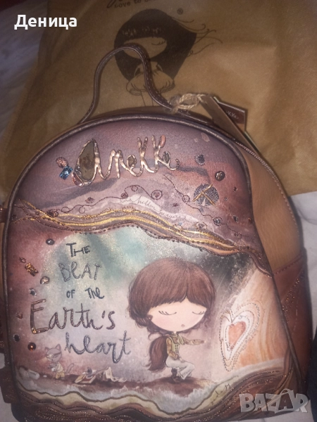 Нова раница, снимка 1