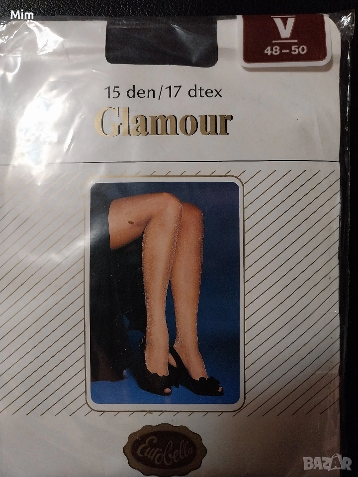  Резервирани 48/50 Черен и цвят телесен чорапогащник за едра дама , снимка 1