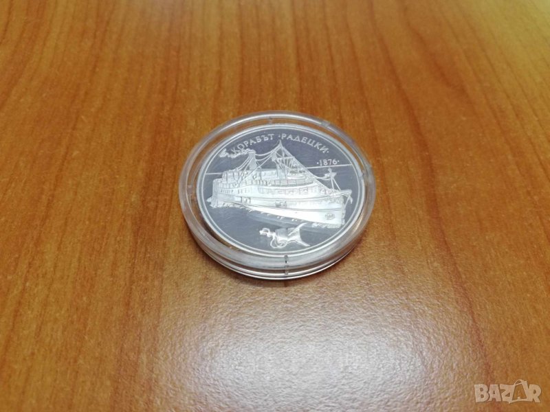 100 лева 1992 година.Радецки, снимка 1