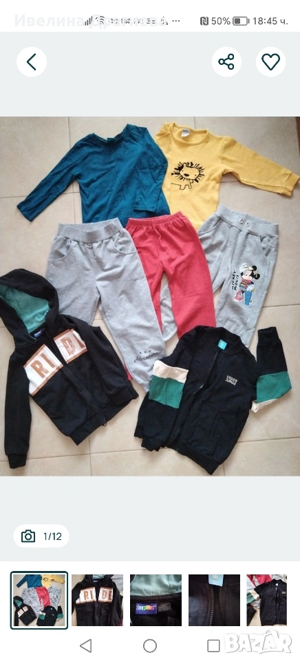 лот дрехи за момче 104/116, снимка 1