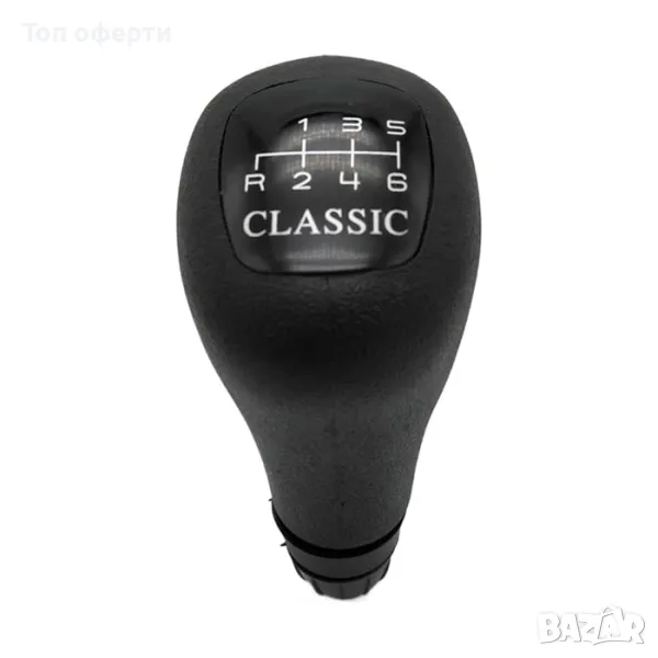 Топка за скоростен лост съвместима с Mercedes C-class W202 1992-2001 - 6 скорости, снимка 1