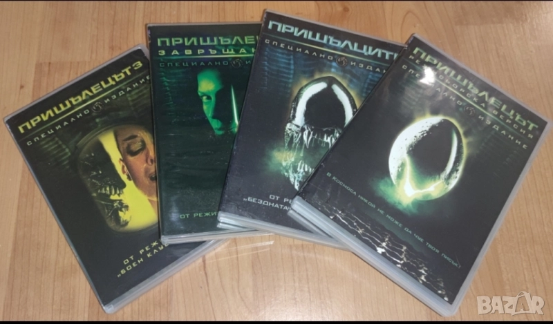 DVD-Пришълецът-Колекция, снимка 1