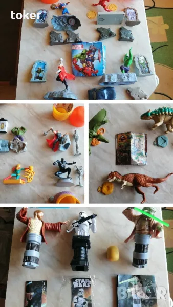 Киндер. Maxi. Kinder, снимка 1