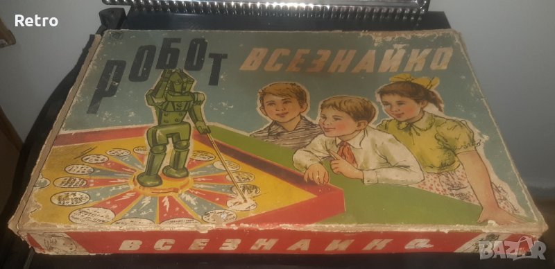 Стари детски игри, снимка 1