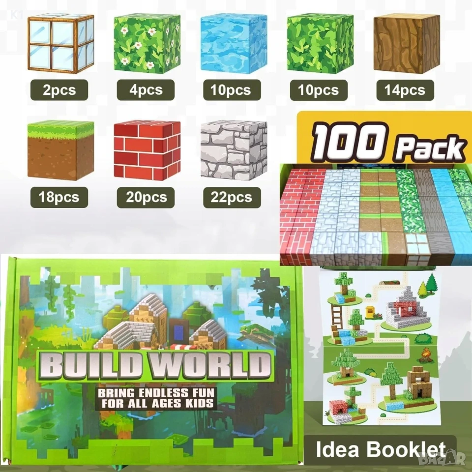 Магнитни кубчета Майнкрафт, Minecraft Magnetic cubes 50/100/200 броя, снимка 1