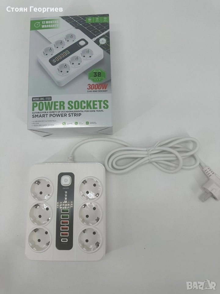 Разклонител с бутонен превключвател, 2 метра кабел, 6 изхода + 5 USB + 1 тип c вход, 3000 W, снимка 1