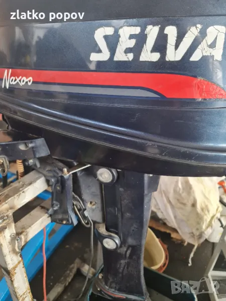 Извънбордов двигател Селва15нр, снимка 1