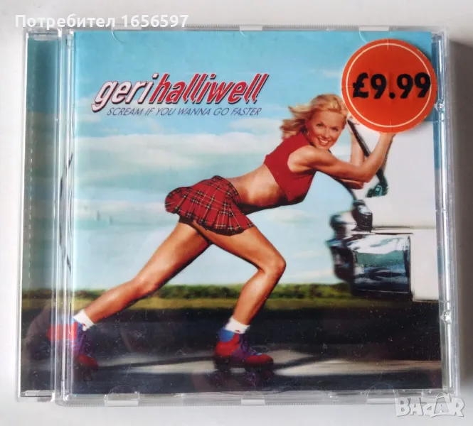 Geri Halliwell - Scream, снимка 1