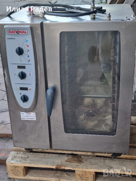 Rational CM 101, снимка 1