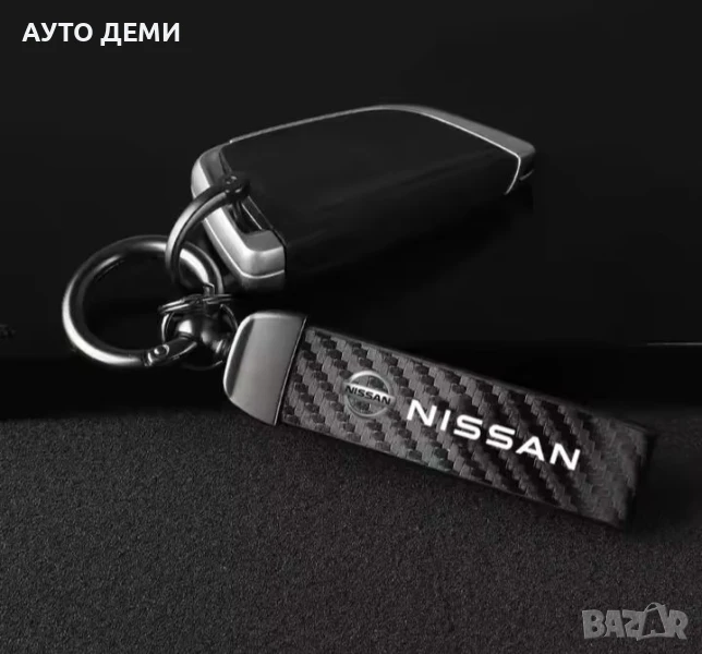 Карбонов ключодържател с лого на Нисан Nissan , снимка 1