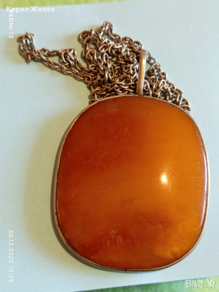Антикварен винтидж сребърен медальон с Кралски Кехлибар и сребърно синджирче 51820, снимка 1