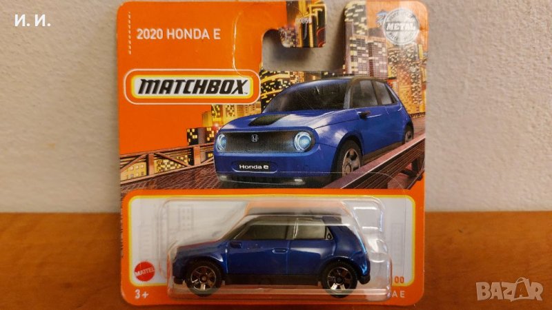 Matchbox , снимка 1