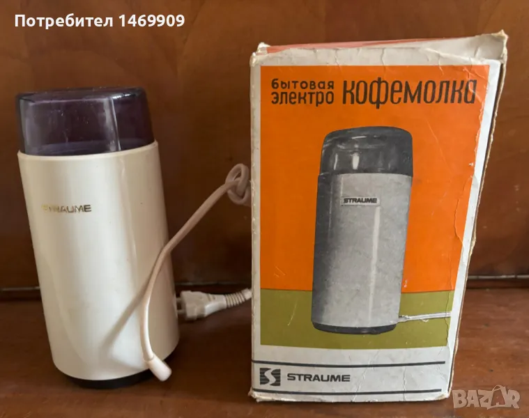 Електрическа руска кафемелачка - използвана, снимка 1