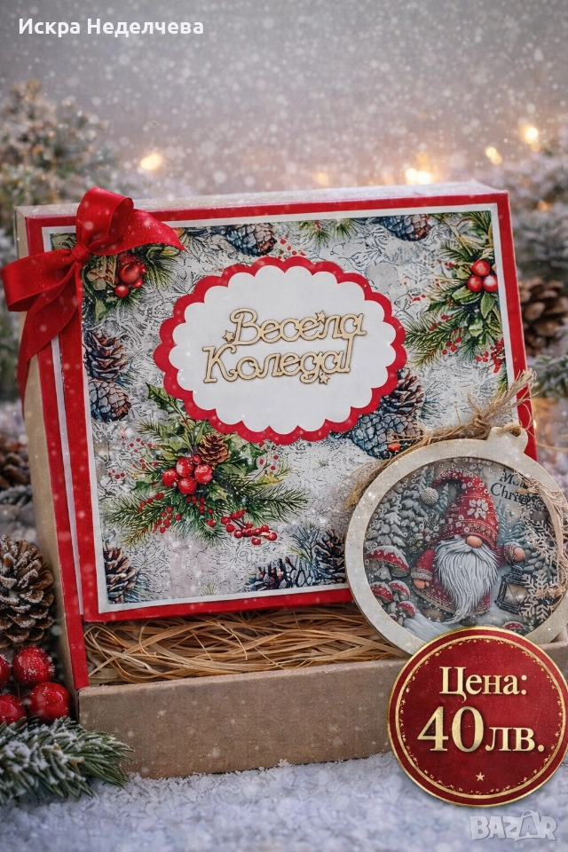 Последни кутии, снимка 1