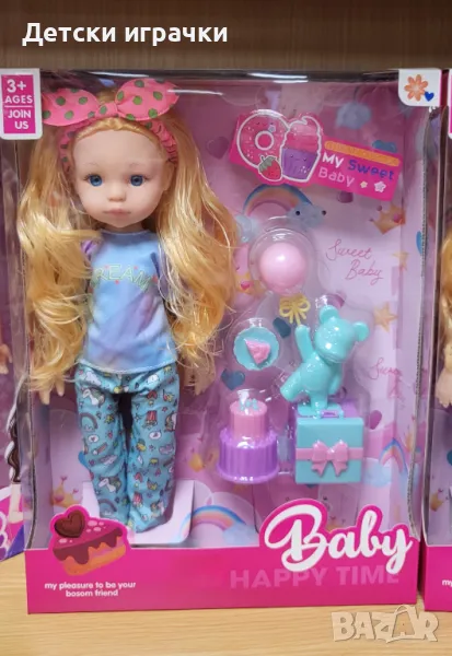 Кукла с торта и аксесоари за парти 32см, снимка 1