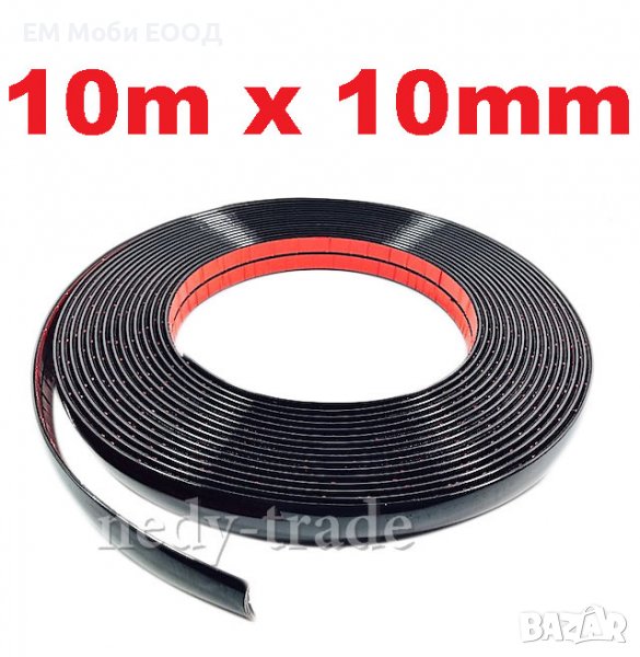 Декоративна лайсна автомобил универсална самозалепваща лента 10м х 10мм Черна, снимка 1