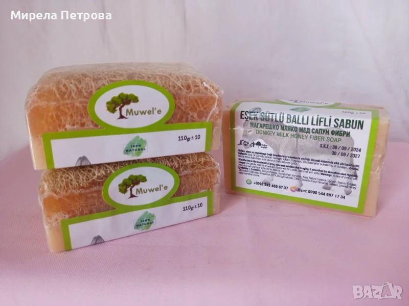 Натурален козметичен сапун с магарешко мляко,мед и тиквени влакна Muwel's 110 гр., снимка 1