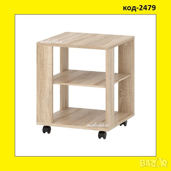 Холна масичка с рафт на колелца(код-2479), снимка 1