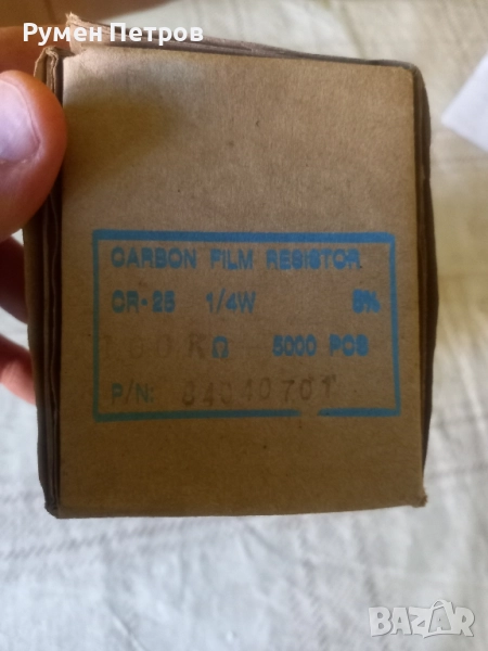 Carbon Film rezistor, снимка 1