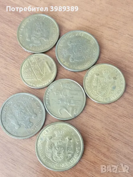 монети , снимка 1