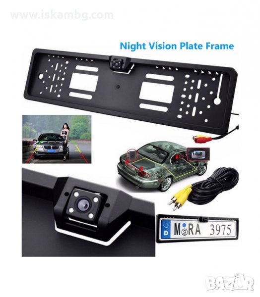 КАМЕРА ЗА ЗАДНО ВИЖДАНЕ СЪС СТОЙКА РАМКА ЗА РЕГ.НОМЕР - код 2675, снимка 1