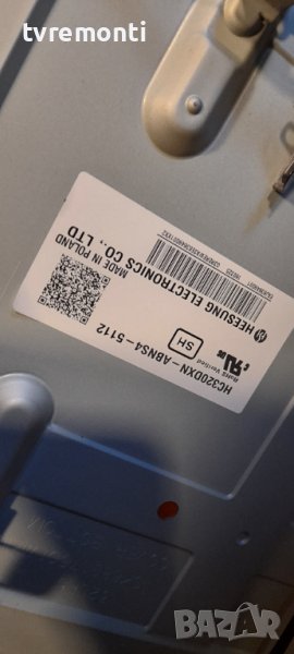 лед диоди от дисплей HC320DXN-ABNS4-5112 от телевизор LG модел 32LX300C, снимка 1