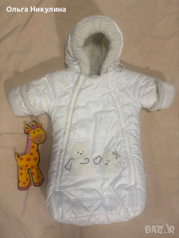 зимен чувал, снимка 1