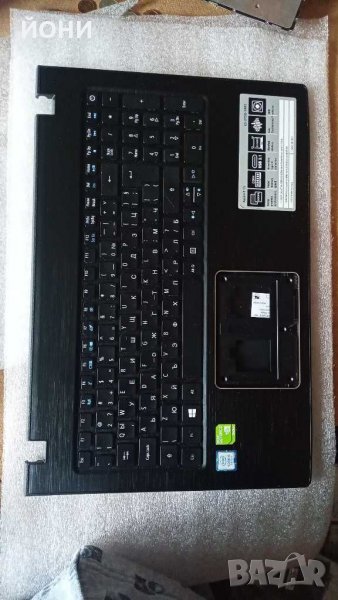 Aspire E5-575/E5-576/E5-523/E5-553-клавиатура с подлакътник, снимка 1