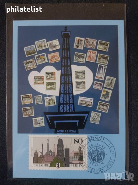 Немска Поща 1987 г. - Берлин - Карта Максимум, снимка 1