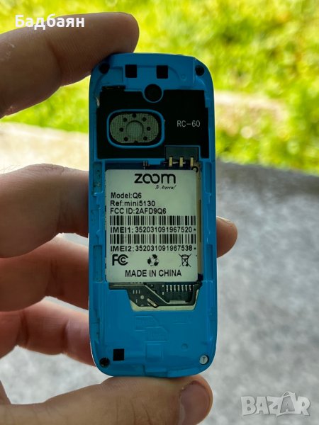 Търся батерия за мини телефон , снимка 1