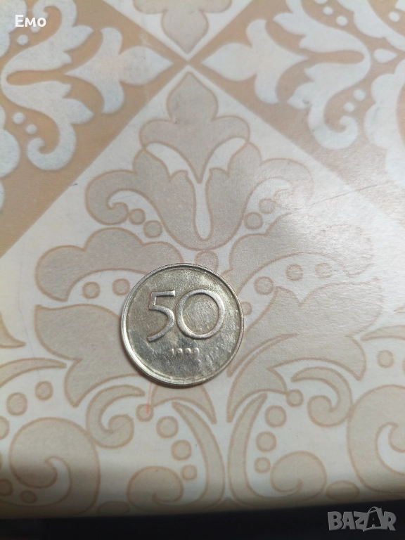 50 стотинки 1999, снимка 1