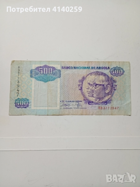 АНГОЛА БАНКНОТА 500 КВАНЗА 1991 Г, снимка 1