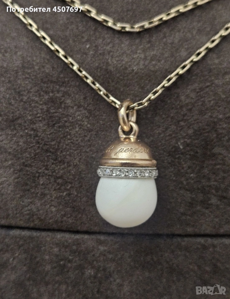 Златна висулка М. Пехин, Диамантено яйце., снимка 1