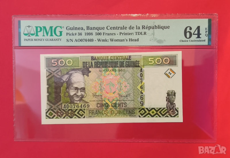 Гвинея 500 франка 1998 година PMG 64, снимка 1