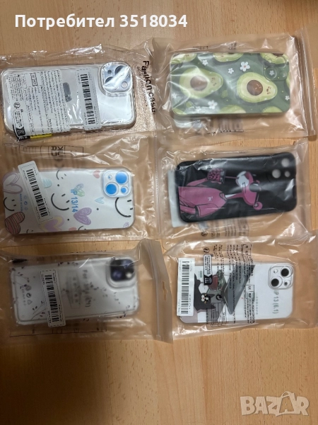 Калъфи за телефон iPhone 13, снимка 1