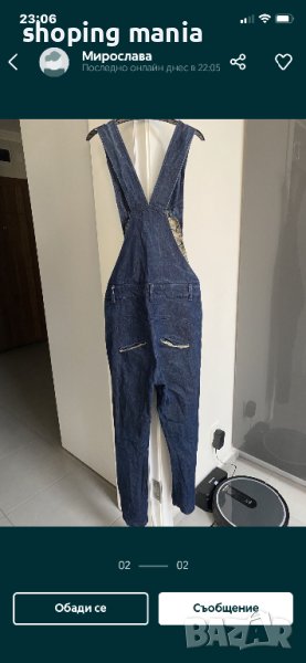 Гащеризон fetish , снимка 1