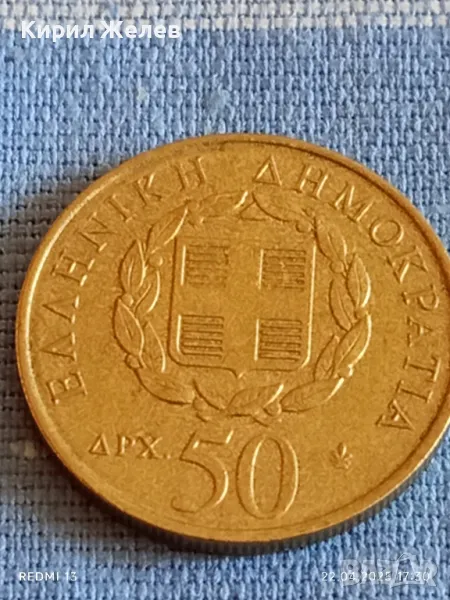 Монета 50 драхми 1998г. Гърция 200г. От смъртта на Ригас Валентинлис Революционер 50054, снимка 1