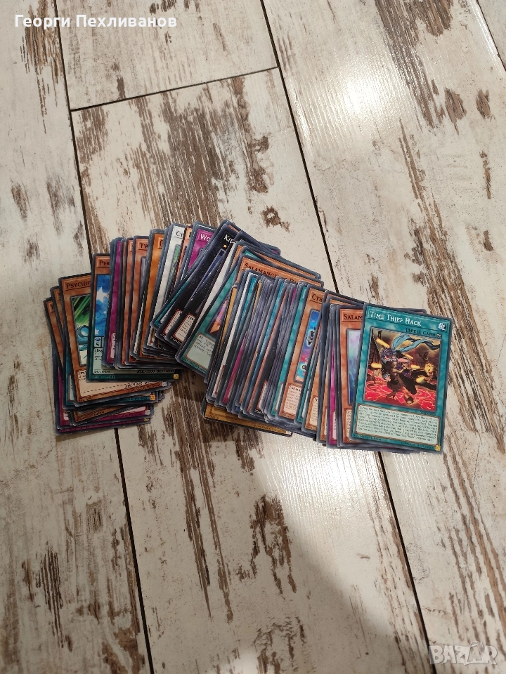 Ю ги о тесте карти, снимка 1