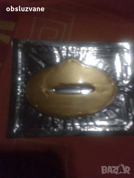 Златна маска за устни, нова 💥, снимка 1