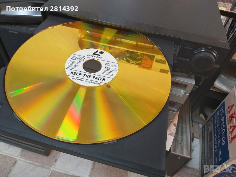Видеограмофон LVD player плейър SONY MDP-333 за Lazer Video Disc видео плочи CD LVD CD video, снимка 1