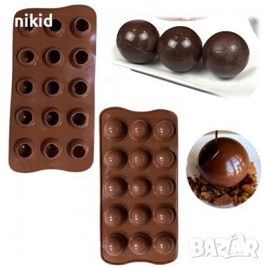 3D 15 бр Топче топчета сфера сфери Tartufino силиконов молд форма шоколадови бонбони Tartufino, снимка 1