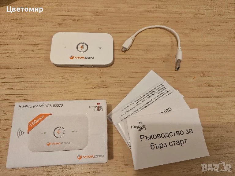 LTE/4G Huawei E5573 Mobile WiFi Бисквитка за мобилен интернет, снимка 1